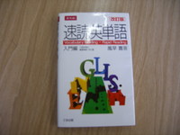 Dscf0087