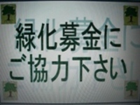 1005111